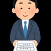 仕事を休みづらいときに意識するべきこと。