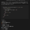 Notion に情報を記録している理由: Notion Tips (188)