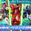 アヒャッポゥと見るアップデート2026/06/01【EXVS2IB】2026/06/07更新