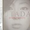 このアルバムはオススメだ！「Utada The Best CD」