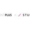 「STUDIO」がWebフォントサービス「FONTPLUS」との連携発表