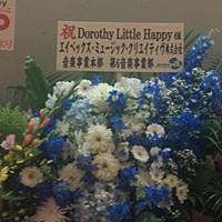 ドロシーリトルハッピーとは アイドルの人気 最新記事を集めました はてな ドロシーリトルハッピーとは アイドルの人気 最新記事を集めました はてな