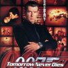 「007／トゥモロー・ネバー・ダイ」　（1997年）