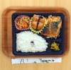 おれんじかふぇの日替わり弁当