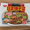 セブンで冷凍の「日清焼きそば」を買ってみた。