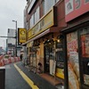 【008_福岡県】中央区六本松店