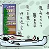 暮れる年