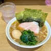 横浜家系ラーメン　蓮　REN　その二