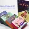 PEAQ（ピーク）ってどんなCBD？ストレス社会に深～いリラックスを！