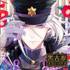 シロクマくん声優・櫻井孝宏のナレーションで明かされるホッキョクグマの生態！