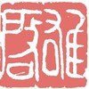 新店舗の話②