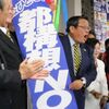 竹山堺市長の退職金がゼロであることに想ふ。