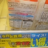 ［19/07/03］かのと うし また晴れ予報ながら雲だらけの朝