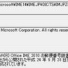  (引用記事) ウイルスバスター2012 クラウド プログラムアップデートのお知らせ 