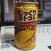 【Corn Soup】Jikkuri Kotokoto