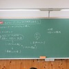 ４年生：明日は校外学習！