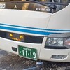 羽後交通 仙台〜本荘線乗車記