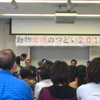 再び長寿表彰式