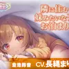 【ボイス・ASMR】【添い寝・耳かき・調理音】隣に住む妹みたいな子とお泊まり【CV.長縄まりあ/ユメミドリーマー】【工画堂スタジオさん】