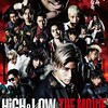 映画『HiGH&LOW THE MOVIE』