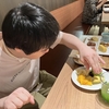 温泉宿へ家族旅行②バランスよく両手を使う朝食ブッフェ