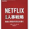 仕事は共有するもので、隠す価値はなんだろうか