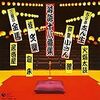 『落語十八番集』『特選!! 米朝 落語全集 第二集』