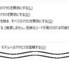 VBAのコードでVBAのモジュールを生成する
