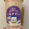 父に遠慮する子②｢お父さんを怒らせたらどうしよう。｣