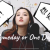 【想見你op】Someday or One Day【Guitar.ver】～圈9