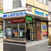 セブン、ファミマ、ローソン、ミニストップ。僕の独断と偏見で順位付けします。