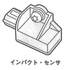 令和7年3月実施2級ガソリン問題29：SRSエアバッグ