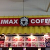 CLIMAX COFFEE