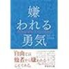 【継続は努力なり】ブログ1年間連続更新できました！