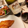 日常：下北ワイン Joshua＆Claire 2020を飲んでいる