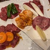 夕飯は焼肉の「松龍苑」で美味しいお肉を！そしてビュッフェ朝食