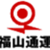 ver 5.23 福山通運iSTAR-X 修正