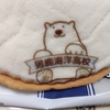 たけや製パンの「しろくまボート」（秋田県秋田市）