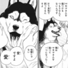 【チェンソーマン97話】愛・ハグ・ナユタ！