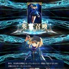 海外版で先行実装されていたスタートダッシュ召喚がようやく日本版にも実装されたようで