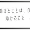 YOSHIKI、ロサンゼルス山火事で7700万円を寄付──「人を助けることは、自分を助けること」