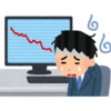 米国株の調子が悪い