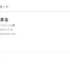 【感謝】累計1万PV突破しました！