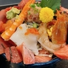 仙石すしの中とろ＆赤身スペシャル海鮮丼