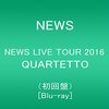 いま、もう一度再掲載「QUARETTTO」