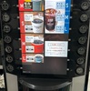 ファミリーマートのコーヒーを飲んでみた。