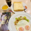 朝活読書『一番の恋人』 君嶋彼方 著: アロマンティック・アセクシャルという性質。