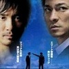 <span itemprop="headline">★【投票】2018年第14弾「お気に入りアジア映画」。</span>