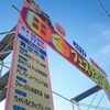きたむら田舎フェスティバル2014