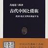 高齢化社会の到来